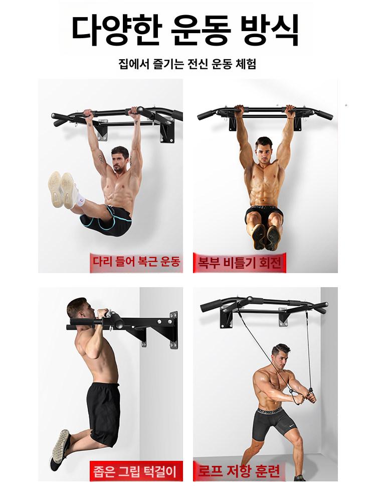 벽고정 벽걸이철봉 턱걸이바 홈트 가정용 천장 실내 기구 홈짐 부착 턱걸이봉 가로바 - 상세 이미지 4