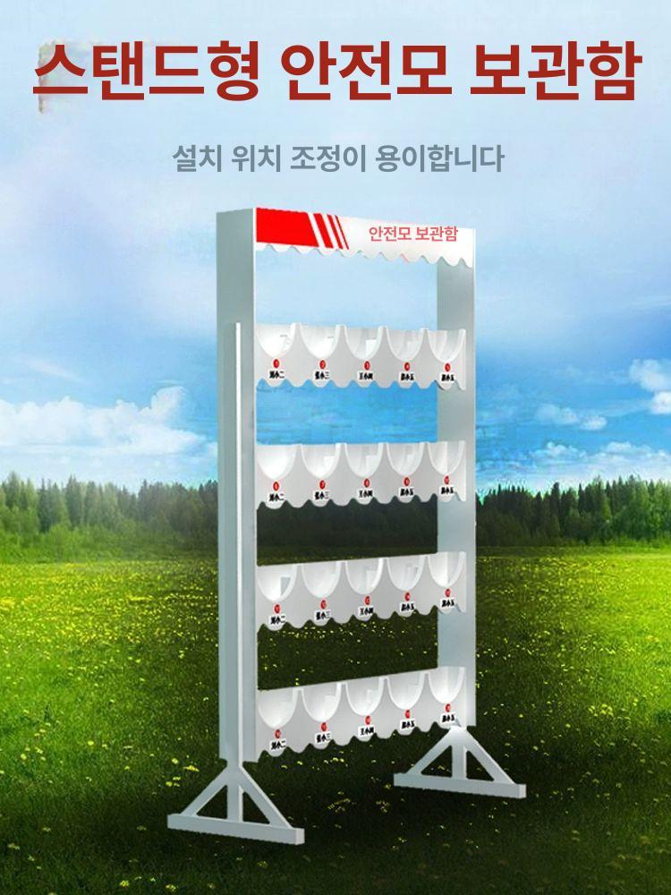 공사장 안전모보관함 정리대 선반 수납 작업모 보호구함 안전모걸이대 보관대 - 상세 이미지 5