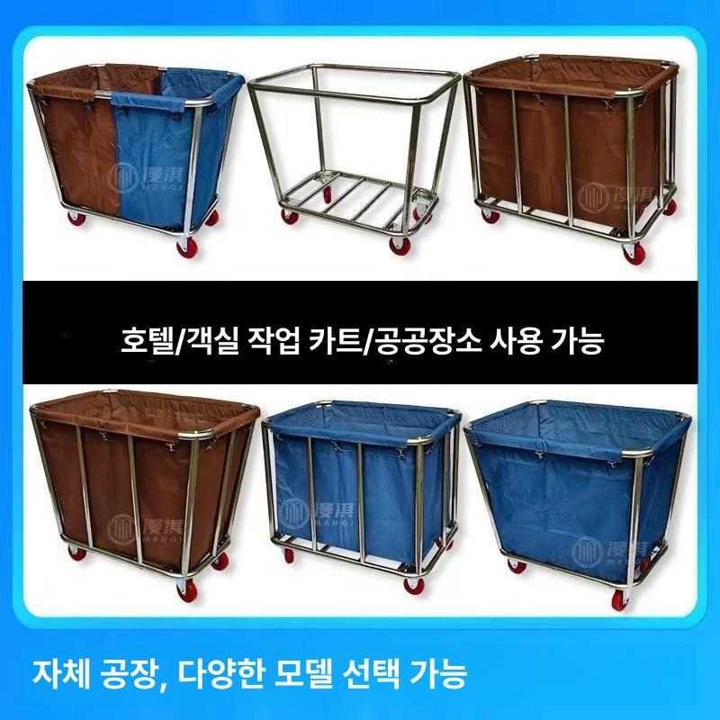세탁물카트 트롤리 호텔 원추형 수건 병원 린넨 카트 대용량 바구니 운반 접이식 런드리백 이미지 6