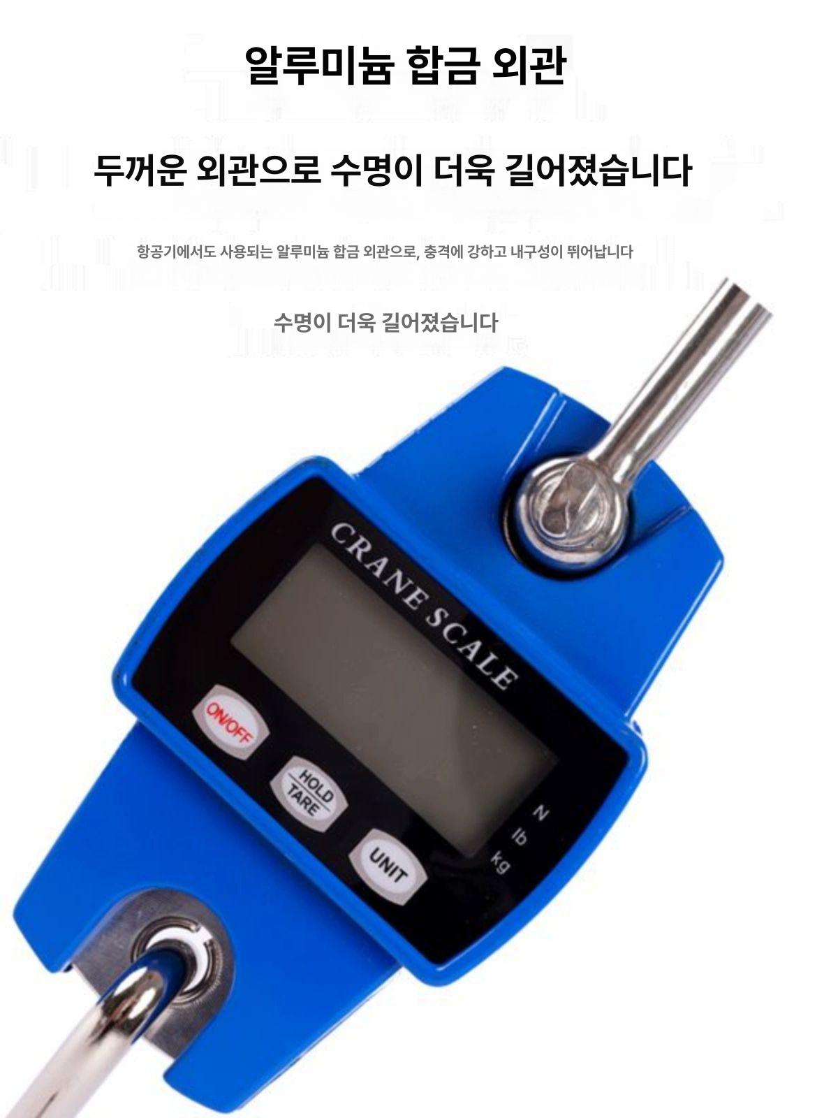 호이스트 미니매달림저울 공업용 고중량 산업용 전자저울 무게 계량기 디스플레이 - 상세 이미지 4