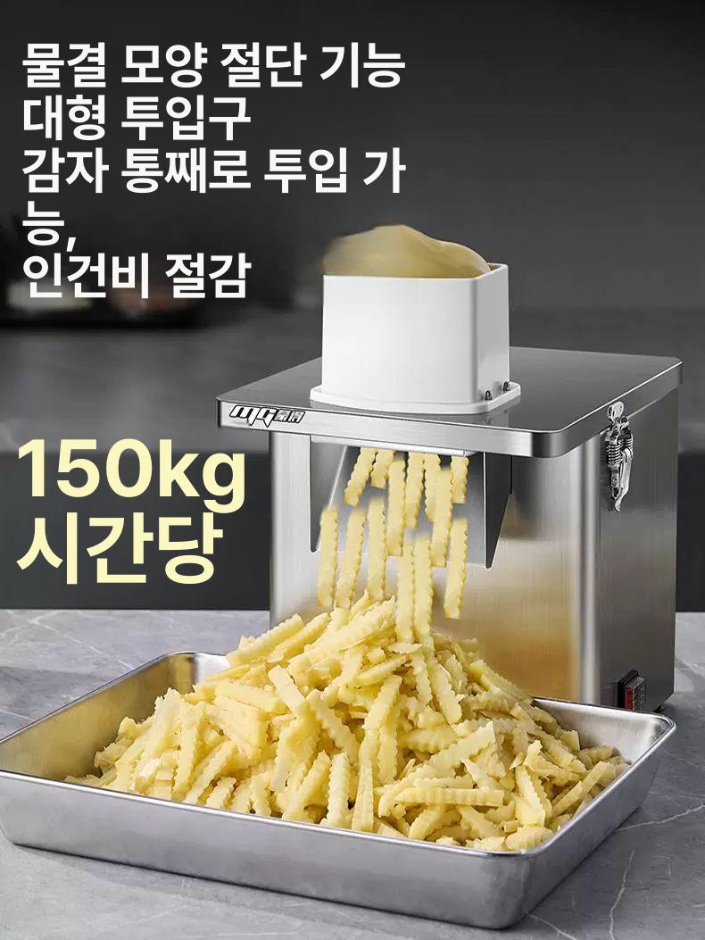 사각 야채절단기 감자 채썰기 당근 오이 깍둑썰기 채칼 양파 감자튀김 업소용 기계 단기 - 상세 이미지 4