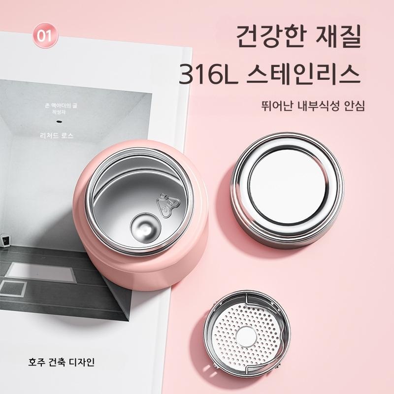 여성 보온 텀블러 316 스테인리스 스틸 휴대용 화이트 230ml 1개 - 상세 이미지 2