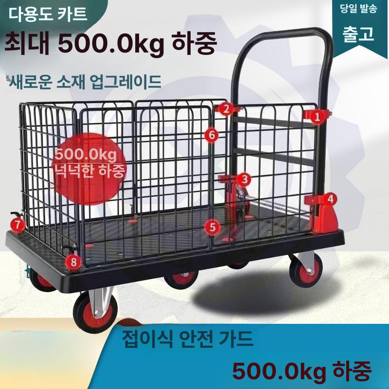 접이식 카트 바스켓 운반용 창살 바퀴 울타리 철망 물류창고 롤테이너 쇠 트롤리 화물 - 상세 이미지 2