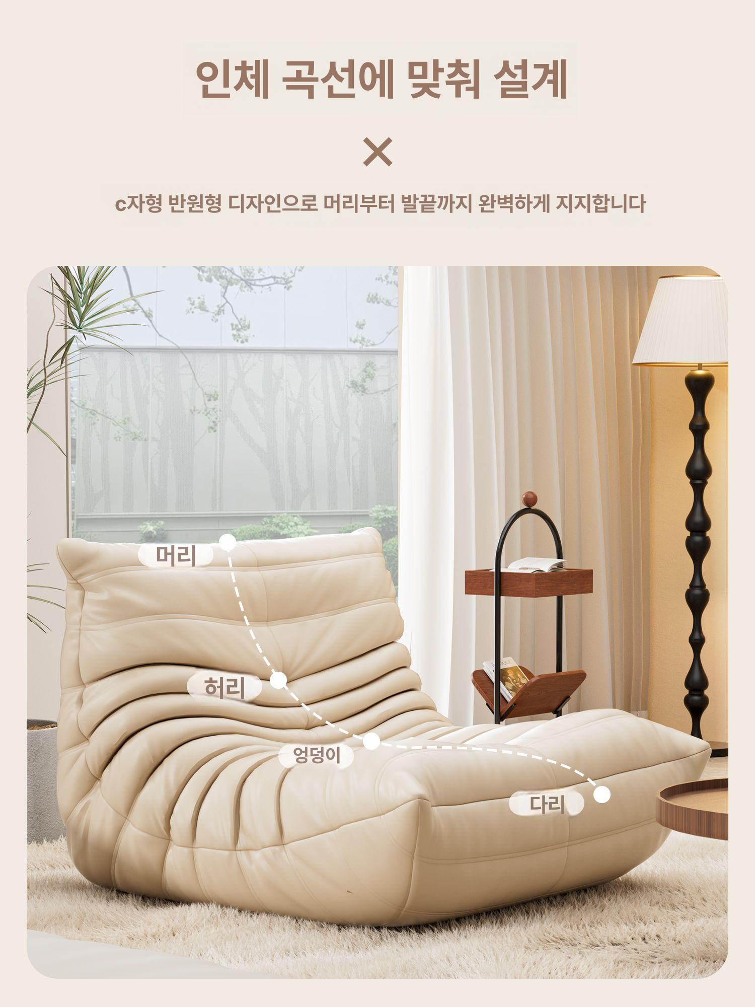거실 주름소파 인테리어 패브릭 수유 편한소파 쿠션 안락의자 의자 쇼파 주름 번데기 원룸 - 상세 이미지 3
