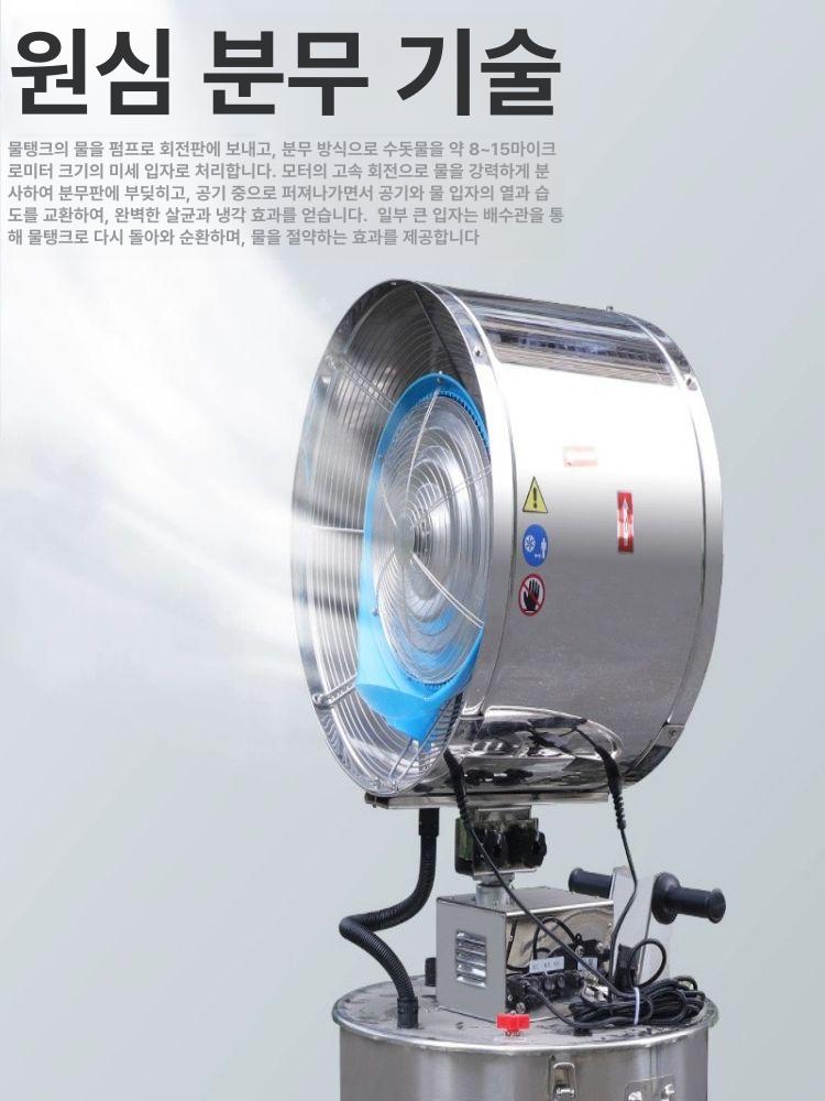 산업용 가습기 대형 공장용 산업용가습기 대용량 사무실 초음파 공업용 공장 안개 대형가습기 - 상세 이미지 5