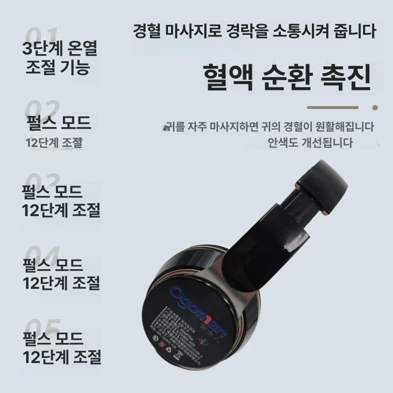 온열 귀안마기 충전식 지압 눈 공기압 목마사지기 이어케어 캠핑용 원적외선 - 상세 이미지 4