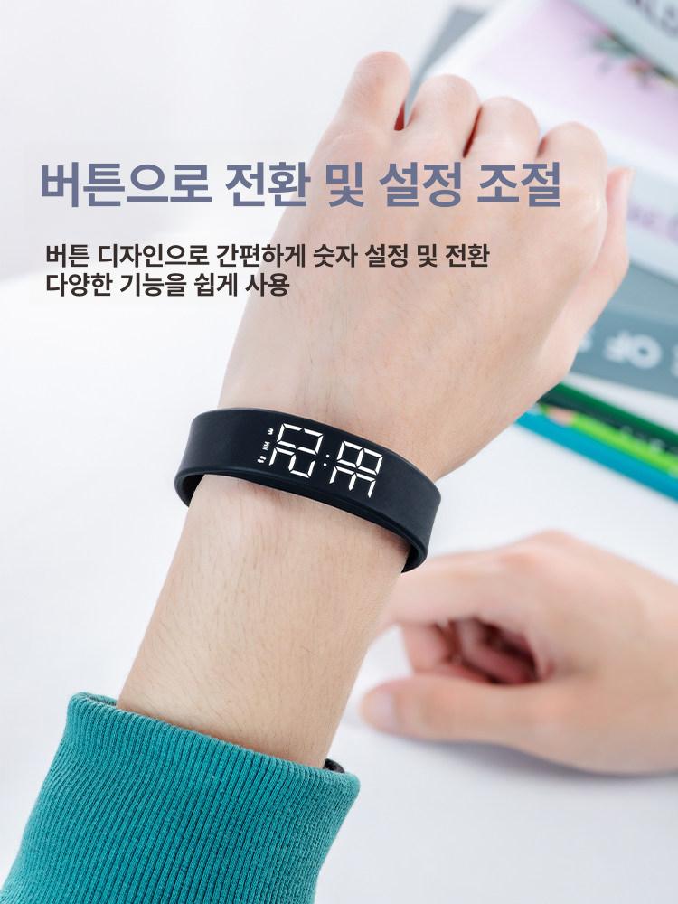 강력한 알람시계 전기충격 손목시계 밴드 전자 학생용 테크 남녀공용 수험생 디지털 - 상세 이미지 5