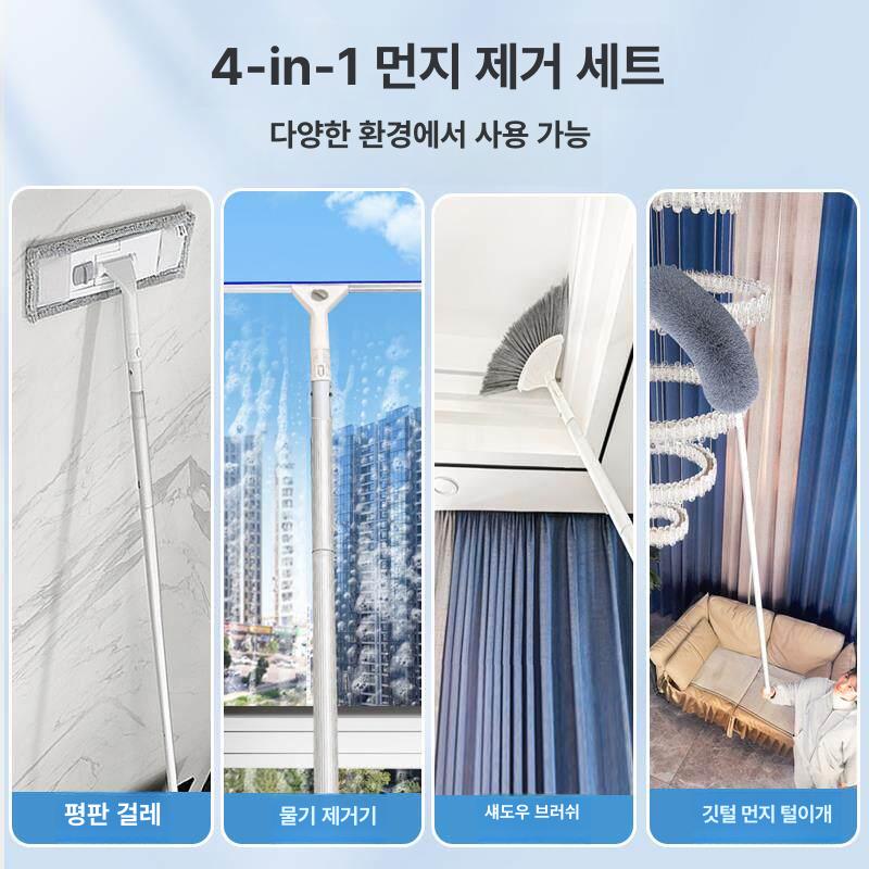 고층 외벽청소 베란다 와이퍼 스퀴지 물청소 청소도구 청소장대 대걸레 창문청소 - 상세 이미지 4