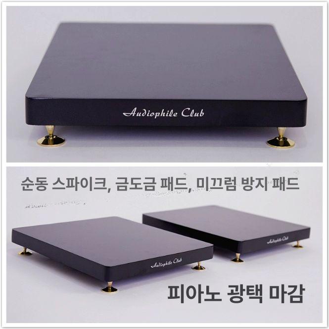 우퍼 받침대 방진 스피커 오석 서브 거치대 매트 흡음 우퍼방진패드 방음 우퍼받침대 - 상세 이미지 2