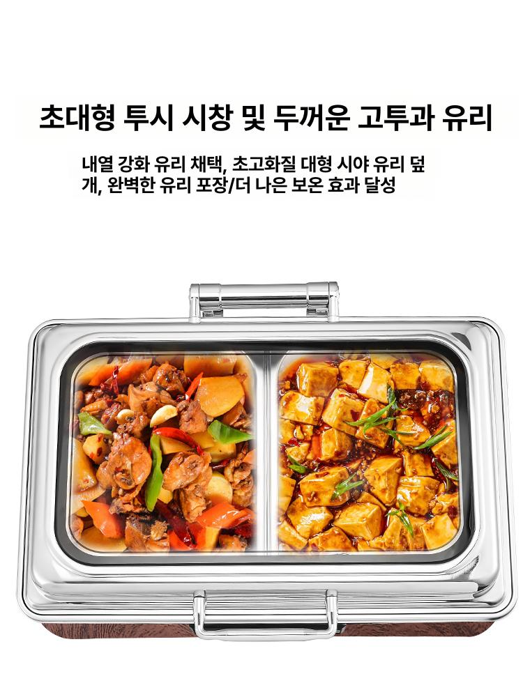 챠핑디쉬 푸드워머 웨딩홀 업소용 스프 식당 전기 차핑디쉬 호텔 보온기 음식보온 - 상세 이미지 2