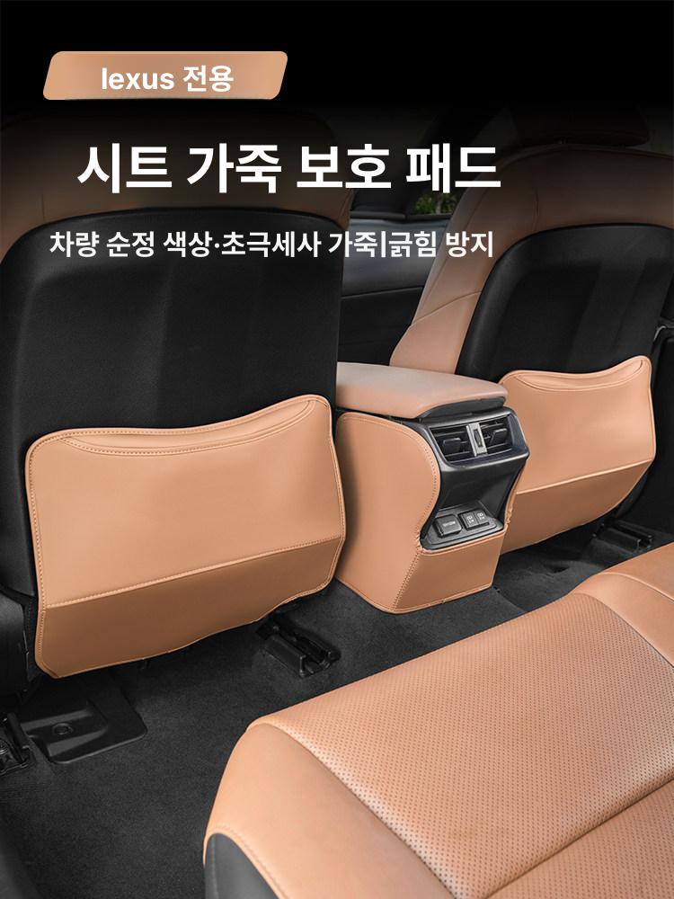 리어 보호패드 후방 킥방지 카펫 바닥 커버 렉서스호환 킥매트 트렁크매트 - 상세 이미지 2
