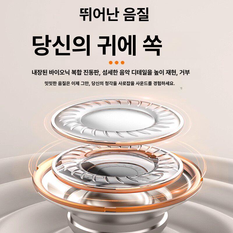 수면용이어폰 무통증 ASMR 블루투스 수면 음악 초소형 이어폰 - 상세 이미지 5