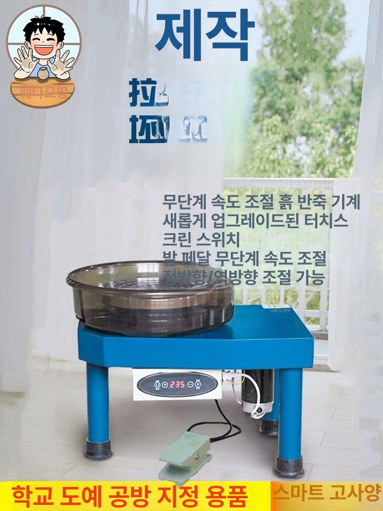 대형 손물레 도자기 알루미늄 주철 조소 공예 도자기물레 전문가용 물레 고출력 수동 취미 - 상세 이미지 2