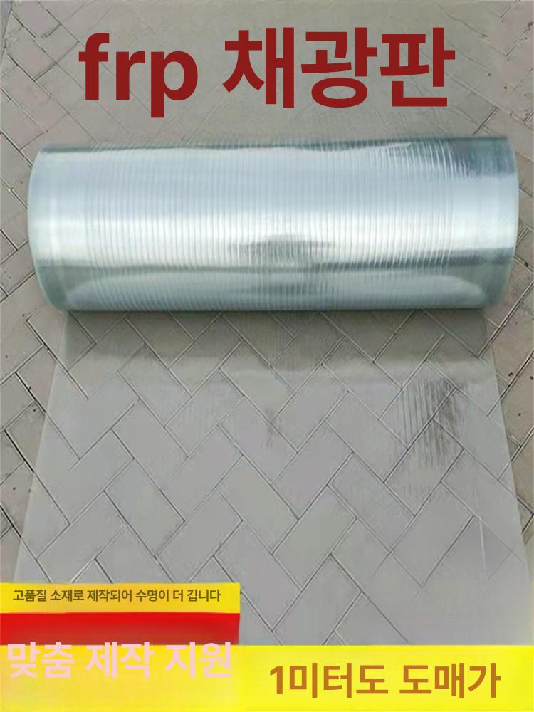 렉산폴리카보네이트 캐노피 방수 온실 복층렉산 차양막 두께 필름 재단 야외 지붕판넬 - 상세 이미지 2