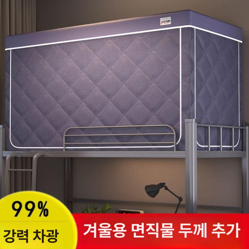 따뜻한 난방텐트 대형 패딩 방한 돔 수면 캠핑 실내용 보온텐트 겨울용 방풍텐트 - 상세 이미지 4