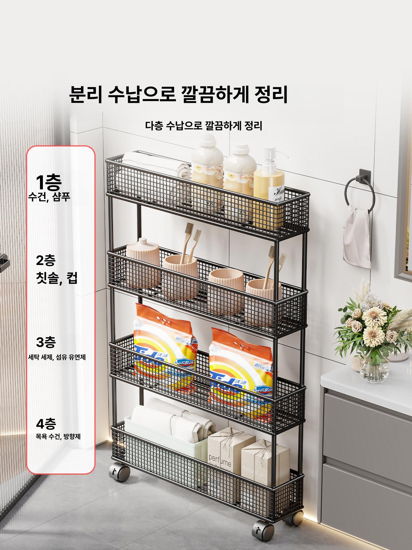 문 선반 슬림 욕실 캐비닛 다용도 블랙 조절 있는 틈새 좁은 화장실 수납장 뒤 랙 얇은 - 상세 이미지 2