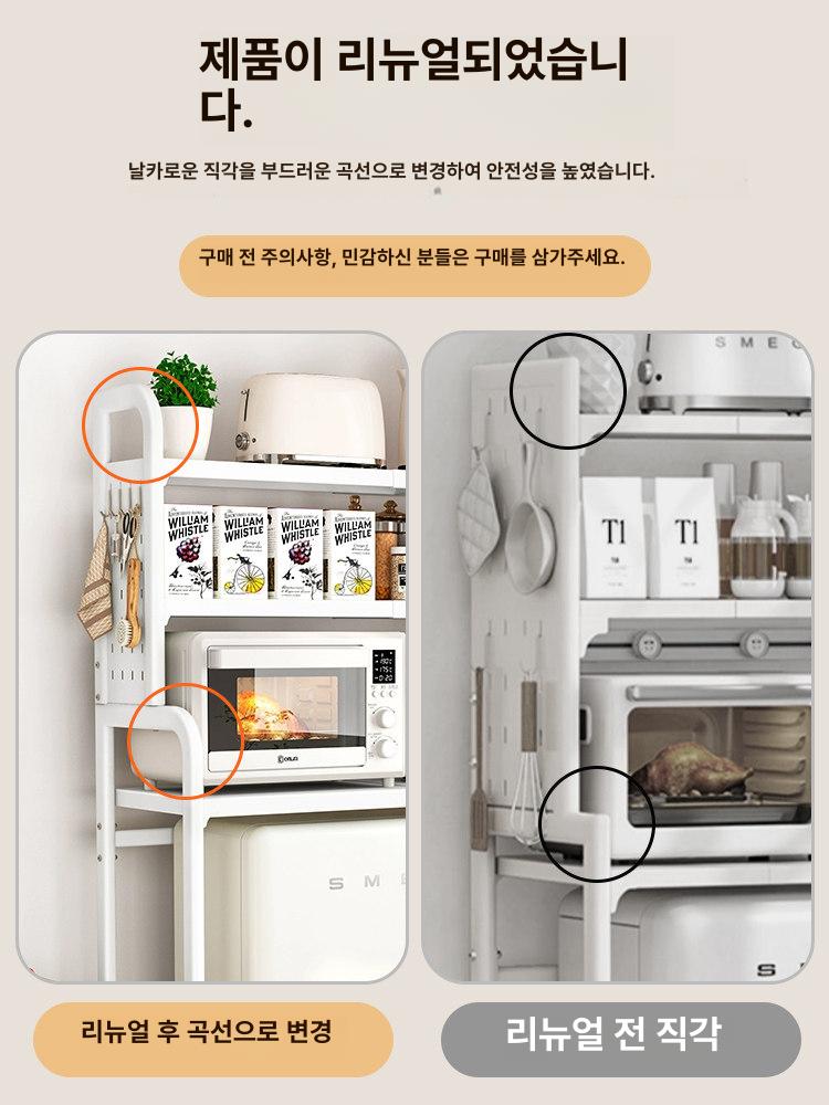 미니냉장고선반 받침대 소형 프레임 미니냉장고 에어프라이어 주방 정리대 미니 거치대 랙 - 상세 이미지 2