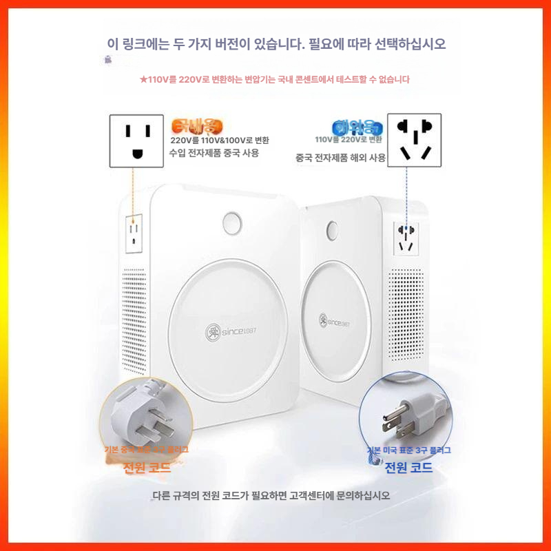 일본 드라이기용 돼지코 멀티탭 멀티탭 220V 110V 겸용 변압기 소형 여행용 휴대용 - 상세 이미지 3