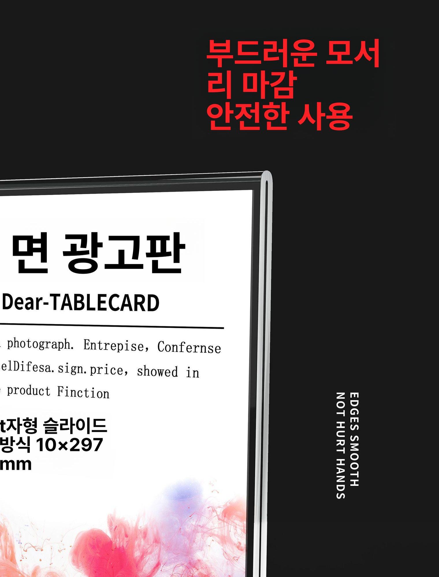 투명 안내판 거치대 메뉴판 스탠드 카탈로그 디스플레이 탁상용 부착식 카페 매장 - 상세 이미지 2
