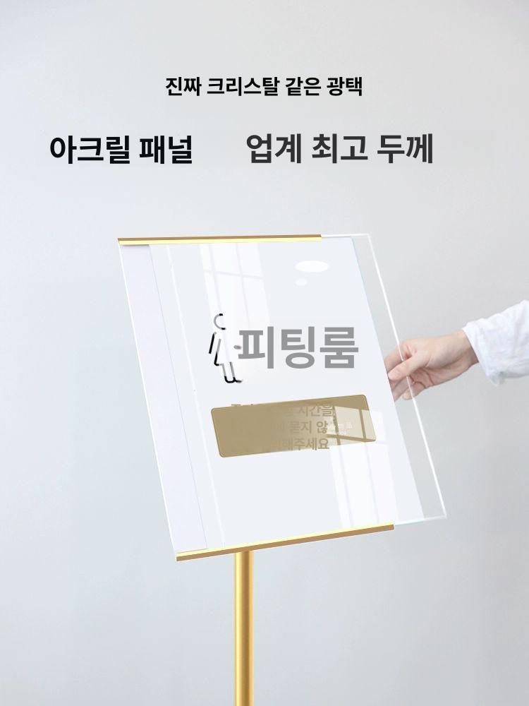 안내판 A4 수직 스탠드 스탠딩 표지판 아크릴 간판 입간판 배너 매장 - 상세 이미지 4