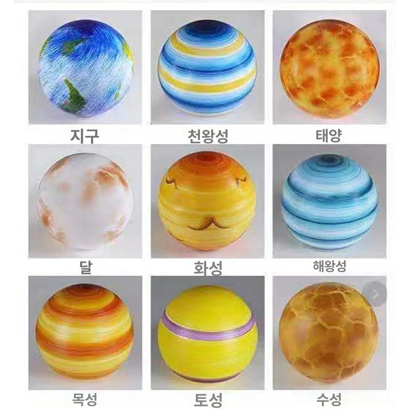 천장램프 행성조명 무드등 인테리어 토성조명 달 우주행성 라이트 전등 지구등 별자리 - 상세 이미지 3