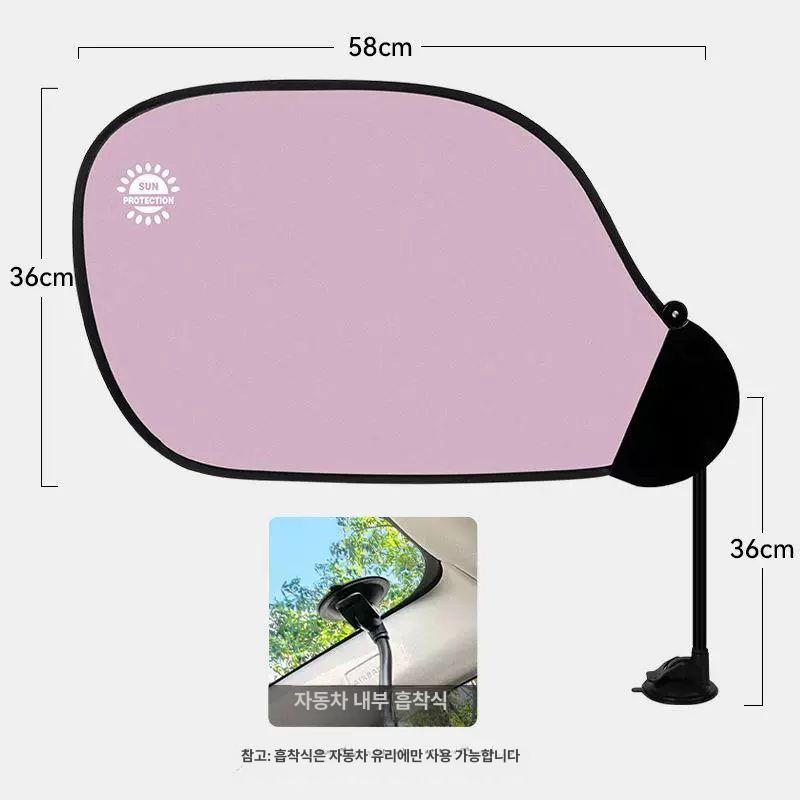사무실 모니터가리개 차량 가림막 자외선 조절 덮개 책상 커버 - 상품 이미지
