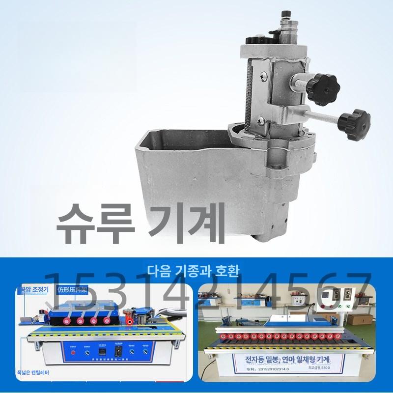 목공 밴딩기 엣지 곡선 밴더 바인딩 벤더기 합판 직선 가구 다듬기 밴딩 자동 트리머 - 상세 이미지 5