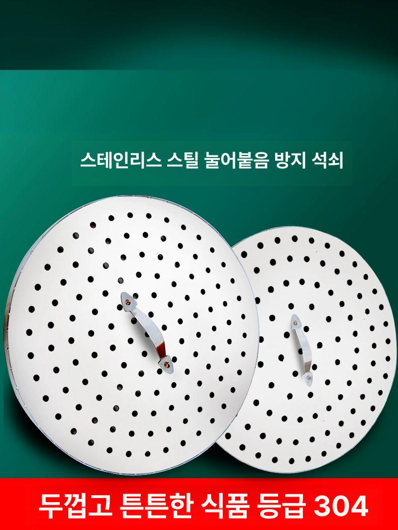 스테인리스누름쇠 누름판 원형 스텐 스테인리스 밀폐 편육 소재 철판 무거운 업소용 고정용 - 상세 이미지 2