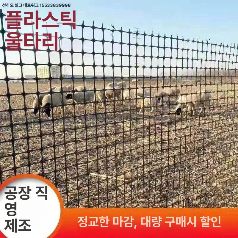 플라스틱 메쉬 보호 울타리 두께 양계망 능형망 펜스 안전 망 안전망 철망 울타리망 닭장 - 상세 이미지 3