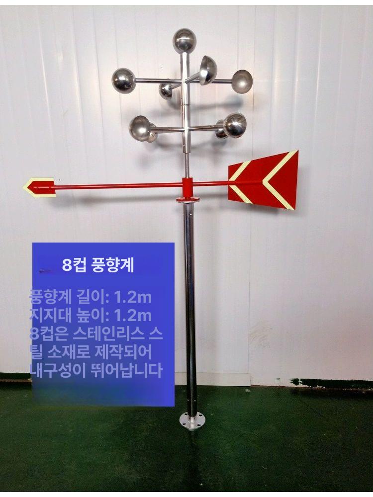 대형 풍향계 철제 야외 화살표 개비 풍차 지붕 반사 측정 풍력 날씨 야광 정원 바람개비 - 상세 이미지 3