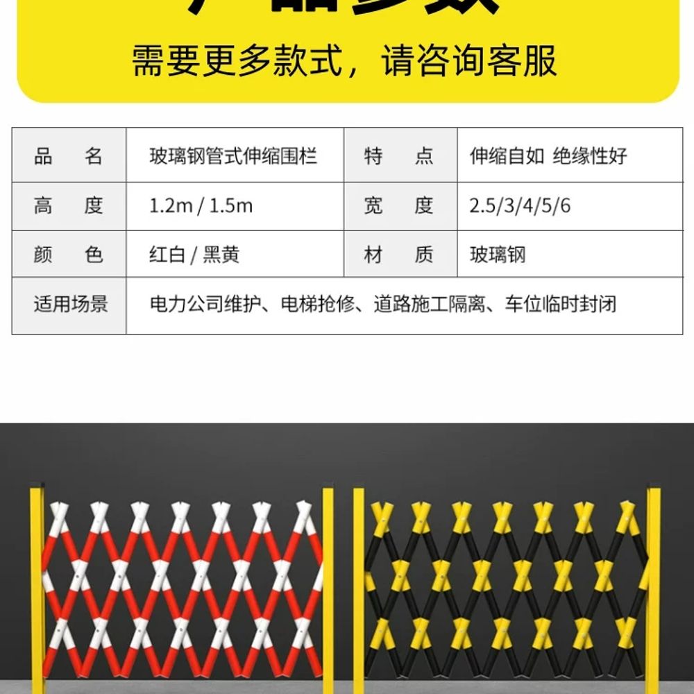 바리게이트 울타리 차단바 학교 가드레일 통제 펜스 안전 주차금지 공장 출입금지 이미지 6