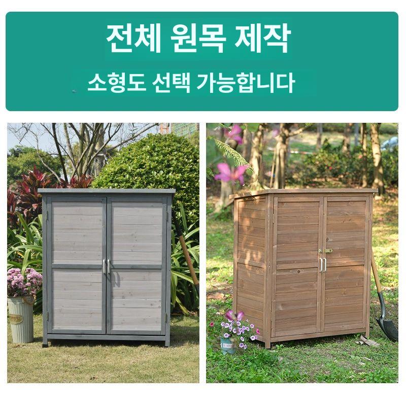 캐비닛 야외수납장 방수 사물함 실외 저장 간이 캐비넷 정원 소형 조립식창고 - 상세 이미지 5
