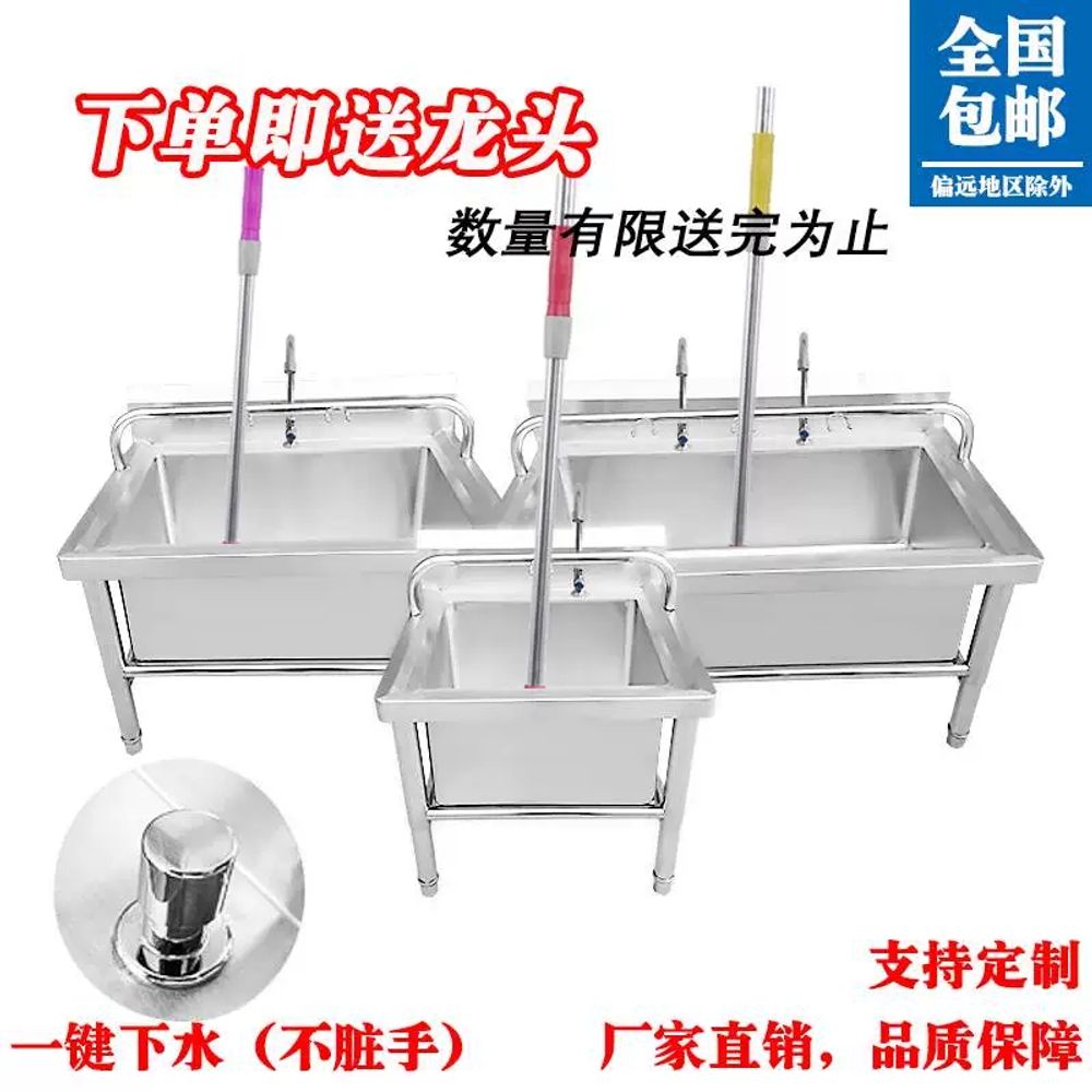 세척통 대걸레통 청소용 공중화장실 세척대 물걸레 야외 분지 배수 걸레빨이 세정대 - 상세 이미지 3