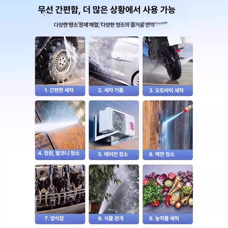 충전식 고압세차기 농업용 농업살포기 살수기 스프레이 농약분무기 펌프 압축분무기 - 상세 이미지 2