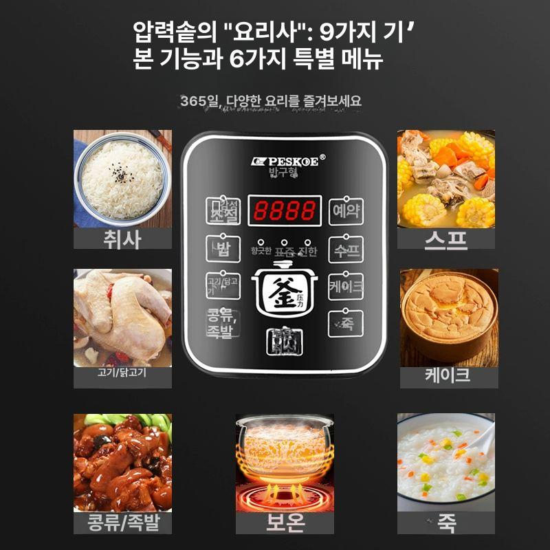청국장기계 나토 죽기계 낫또 발효기 요플레 메이커 요거트 죽 발효 전기밥솥 만들기 흑마늘 - 상세 이미지 5