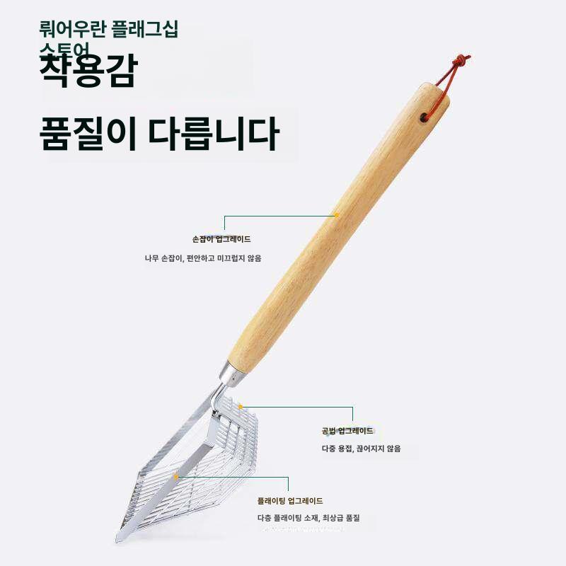 돌고르는삽 채반 농장 고르는 구멍삽 소형 자갈 삼태기 돌고르는 손잡이 메쉬 돌 체망 농사 - 상세 이미지 3