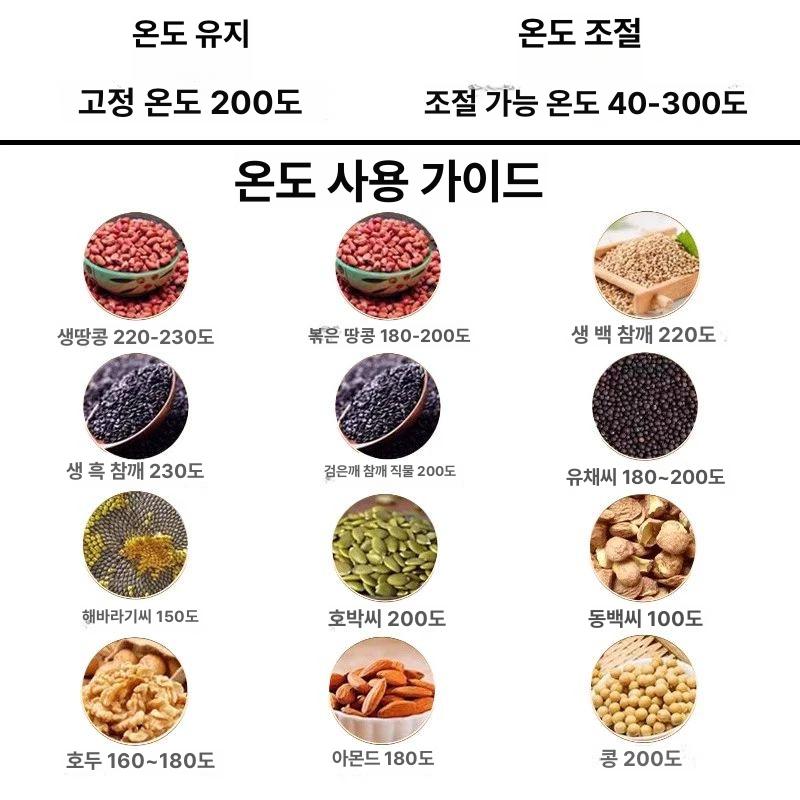착유기 참기름짜는기계 냉압착 가정용 추출기 기계 오일 짜는기계 저온 전자동 땅콩 짜는 - 상세 이미지 5