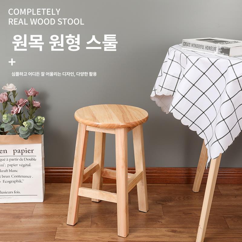 미니멀 원목스툴 나무 디자인 카페 보조의자 등받이 화장대 산업풍 금속 의자 우드 북유럽풍 - 상세 이미지 5