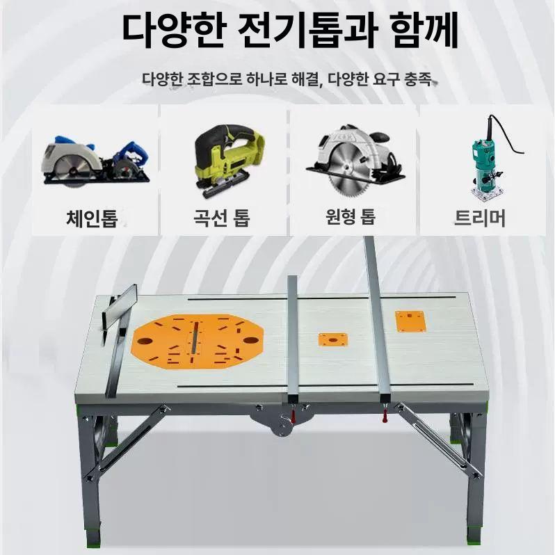 접이식 테이블쏘 목공용 가이드 원형 집진 톱조기대 재단기 합판 목공작업대 공방 - 상세 이미지 3
