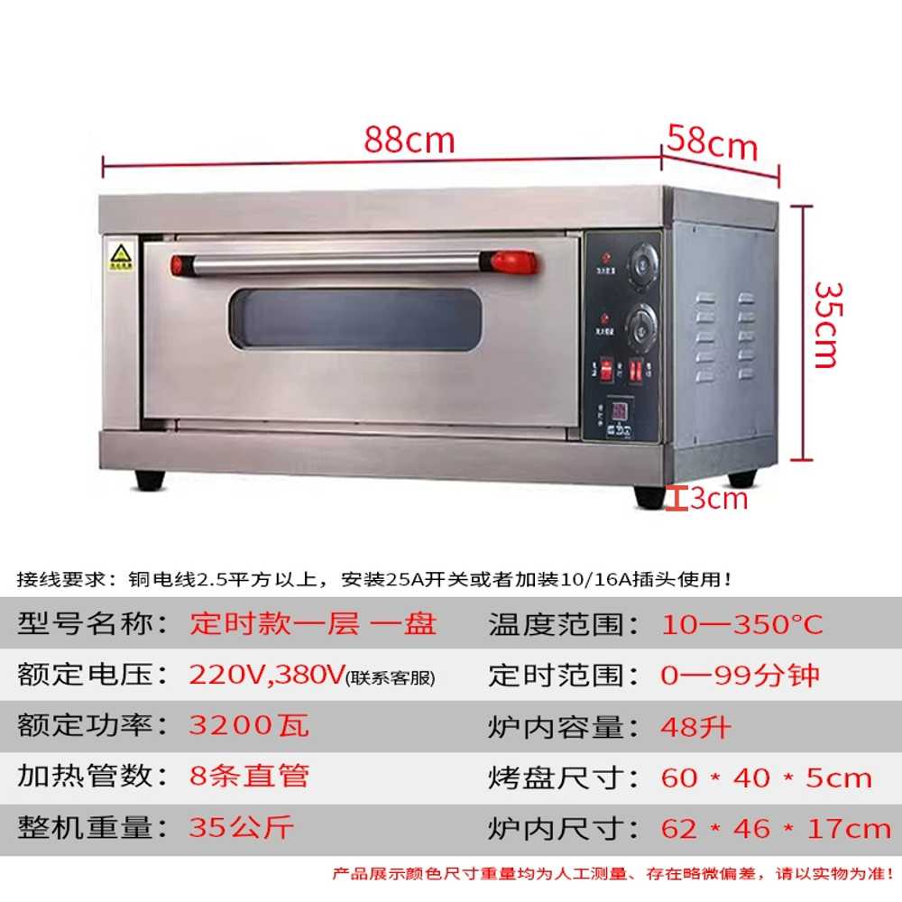 업소용 데크오븐 1단 케이크 상업용 홈베이킹 그랜드우성 전기오븐 라진플로베 - 상세 이미지 3