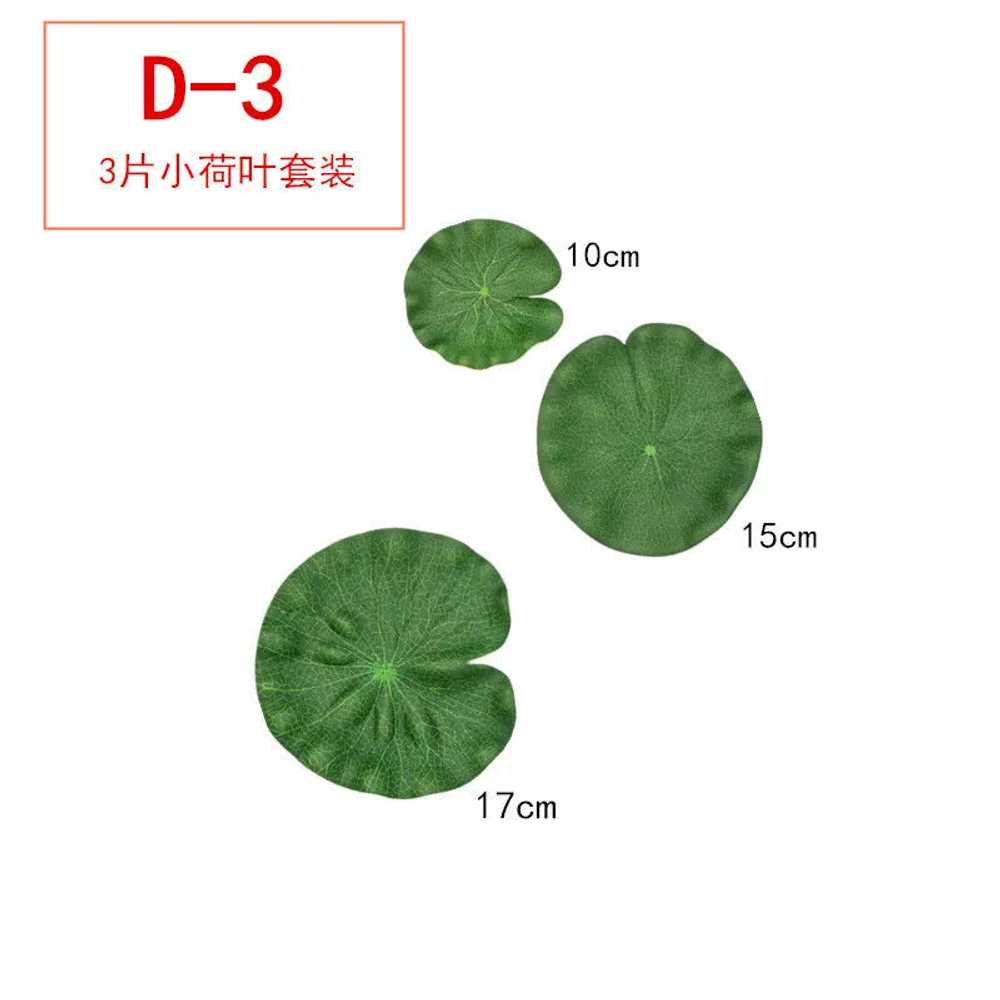 조화 연꽃 소품 장식 가짜 법당 조경 열매 화분 연자육 같은 베이스 부처님오신날 - 상세 이미지 5