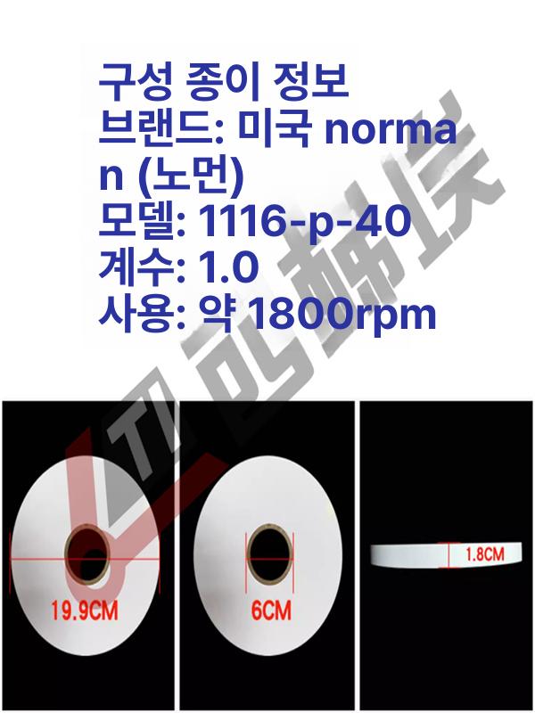롤포장 종이테이프 포장용 포장기 종이밴딩기 스트래핑 포장끈 종이결속기 롤테이프 - 상세 이미지 3