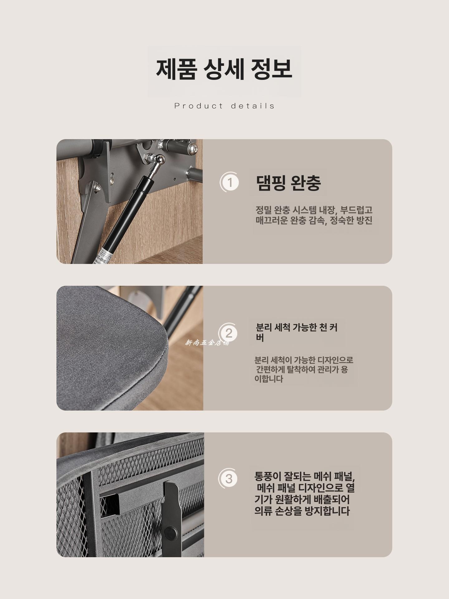빌트인 다리미판 스틸 회전식 다리미대 내장형 인출 슬라이드 아이론보드 서랍형 - 상세 이미지 3