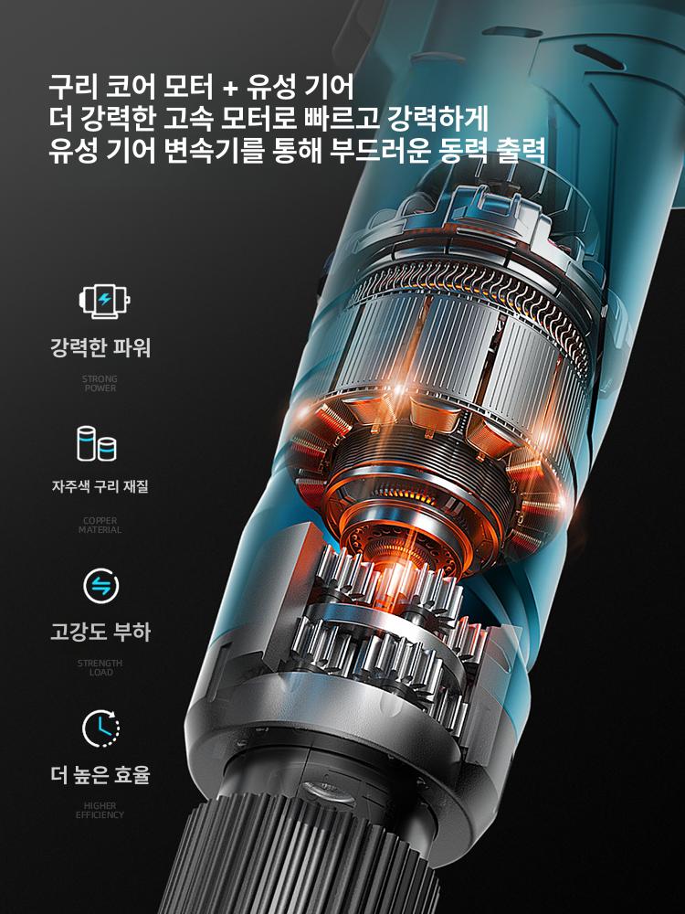 일자형 드릴 전동 무선 세트 가정용 전동드릴 임팩드라이버 십자 전기공구 휴대용 코드리스 - 상세 이미지 5