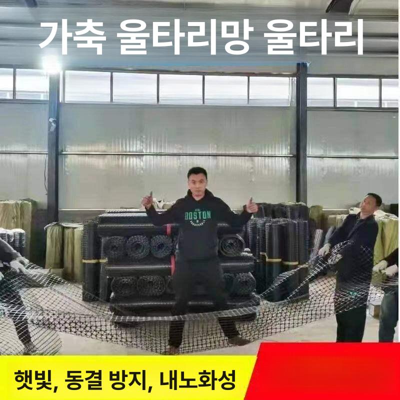 플라스틱 울타리망 고라니망 양계망 노루망 양계장 메쉬망 뱀망 차단망 - 상세 이미지 3