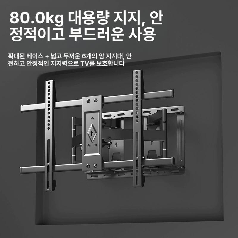 대형 벽걸이브라켓 각도 티비 범용 고정 암 모니터 지지대 좌우회전 천정형 - 상세 이미지 5