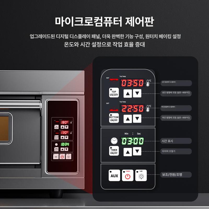 피자화덕 데크오븐 타이머 전기오븐 제과 영업용 카페 제빵용 업소용오븐기 - 상세 이미지 2