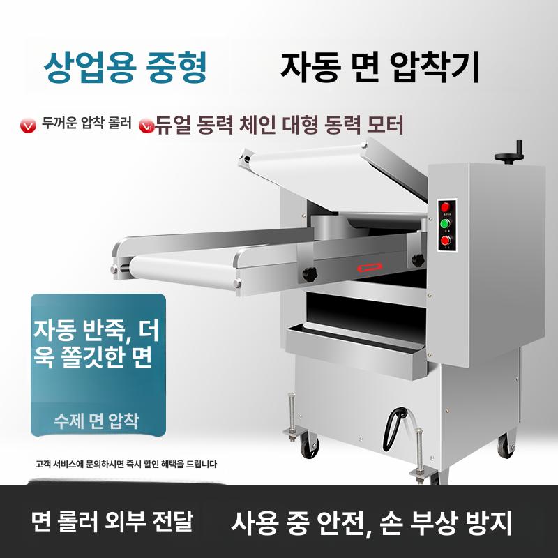 칼국수 빵반죽기 스틸 빵공장 상업용 제빵 믹서 혼합기 업소용 떡 베이커리 믹싱기 - 상세 이미지 3