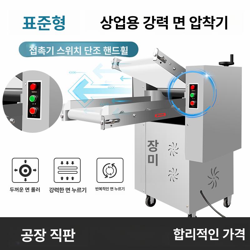 칼국수 빵반죽기 스틸 빵공장 상업용 제빵 믹서 혼합기 업소용 떡 베이커리 믹싱기 - 상세 이미지 4