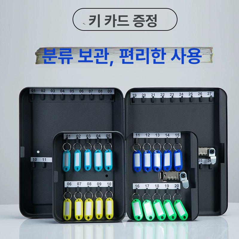 주차장 보관함 열쇠함 비밀번호 정리함 사무실 금고 벽걸이형 대형 열쇠보관함 잠금 열쇠박스 - 상세 이미지 5